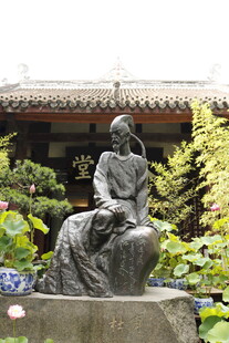 古代人物雕像 绿植环绕