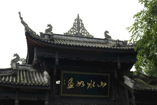 中式古建门楼 典雅韵味浓