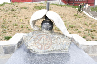 峨眉山金顶标志