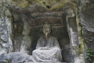 石窟中的古朴雕像