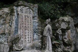 古代人物雕像与石刻景观