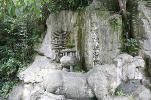 山林中的石制雕塑景观