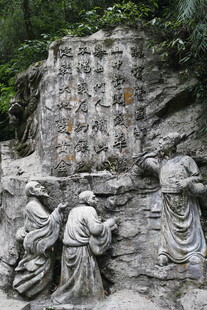 山间人物雕塑景观