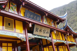 中式古建庙宇 飞檐斗拱