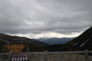 山间阴云密布的壮丽景致