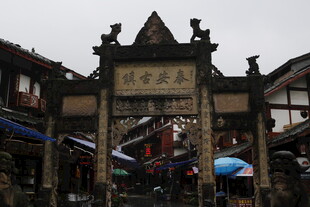 古牌坊下的传统街巷景观