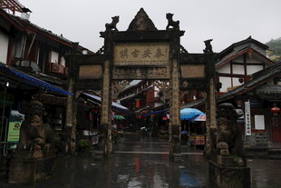 古牌坊下的雨中传统街巷