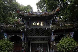 古色古香的中式传统建筑
