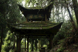 山林中的古旧双层亭阁