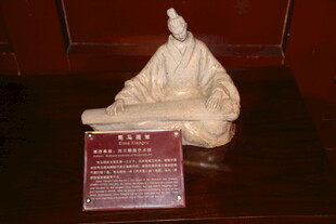 古代人物坐姿陶塑