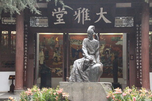 大雅堂前的人物雕塑