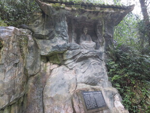 山间石刻景观
