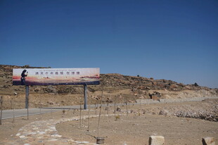 公路旁的大型户外广告牌