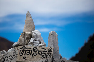 藏区玛尼堆景观