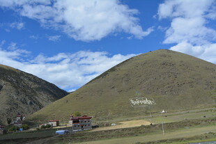 蓝天白云下的山丘风光