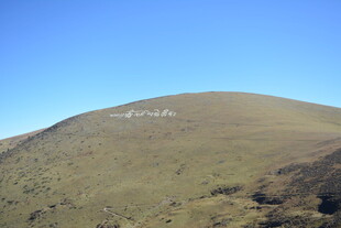 蓝天映衬下的绿色山丘