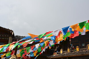 五彩经幡随风飘扬 稻城