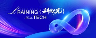 科技画面