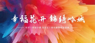 开盘画面