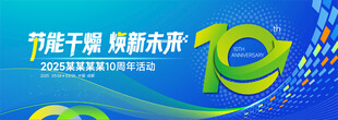 科技画面