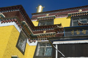 藏式风格建筑外观