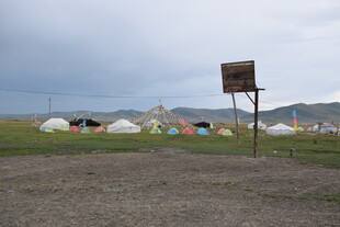 草原露营地帐篷景观