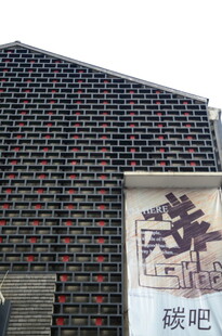 碳吧外墙布满酒瓶装饰