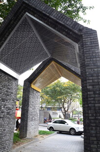 现代石砌拱门建筑景观