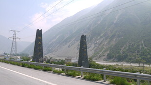 公路旁的奇特双石柱景观