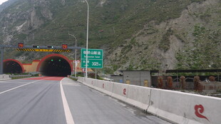 公路隧道入口风景