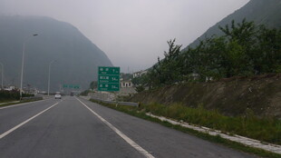 雾中高速公路景象