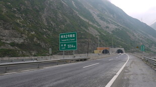 山间公路 车辆行驶