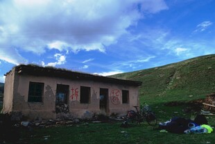 山间破旧房屋与开阔风景