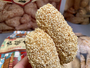 芝麻糯米卷