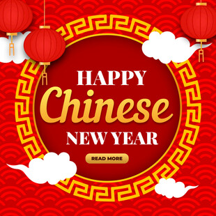 喜庆中国新年贺图