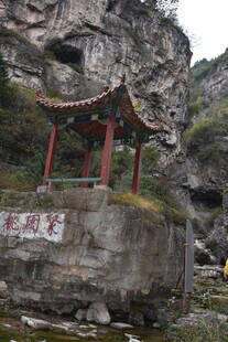 山间古亭倚峭壁