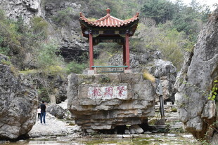 山间古亭立于嶙峋怪石间