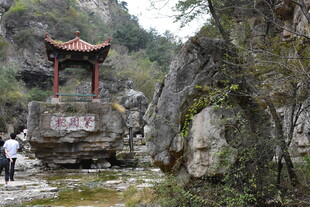 山间溪边古亭景致