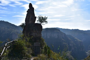 孤峰屹立于山峦云海间
