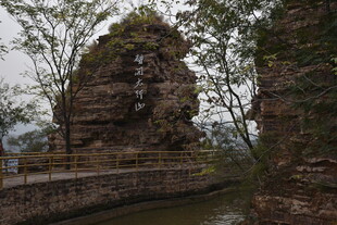 河畔奇特岩石景观