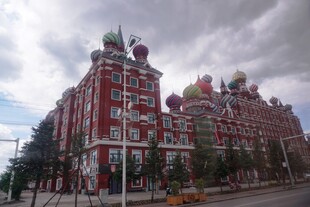 俄式风格建筑外观景观