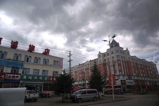 阴天小镇街景