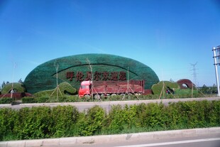 绿色拱形建筑前的车辆