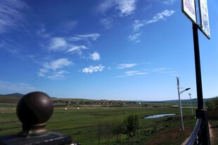 户外开阔风景 蓝天白云