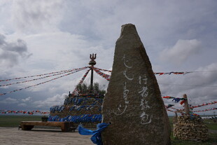 海边船坞旁的神秘石碑