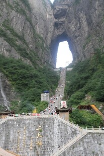 张家界天门山壮观天门洞