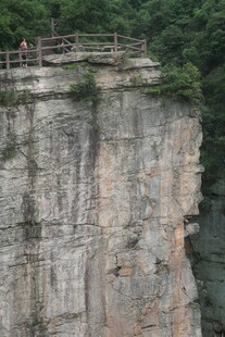 悬崖观景台风景