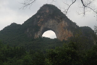 山间天然石拱景观