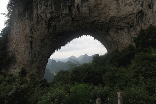 天然石拱门景观