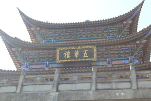 古色古香的中式牌楼建筑